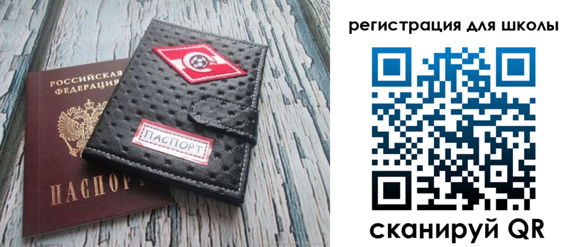 временная регистрация адрес в Невеле
